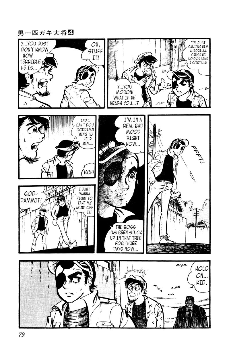 Otoko Ippiki Gaki Daishou Chapter 24 page 2 - 