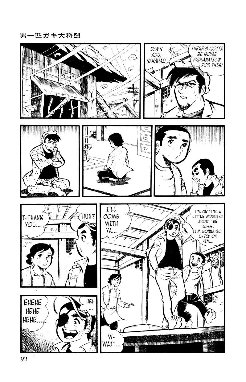 Otoko Ippiki Gaki Daishou Chapter 24 page 16 - 