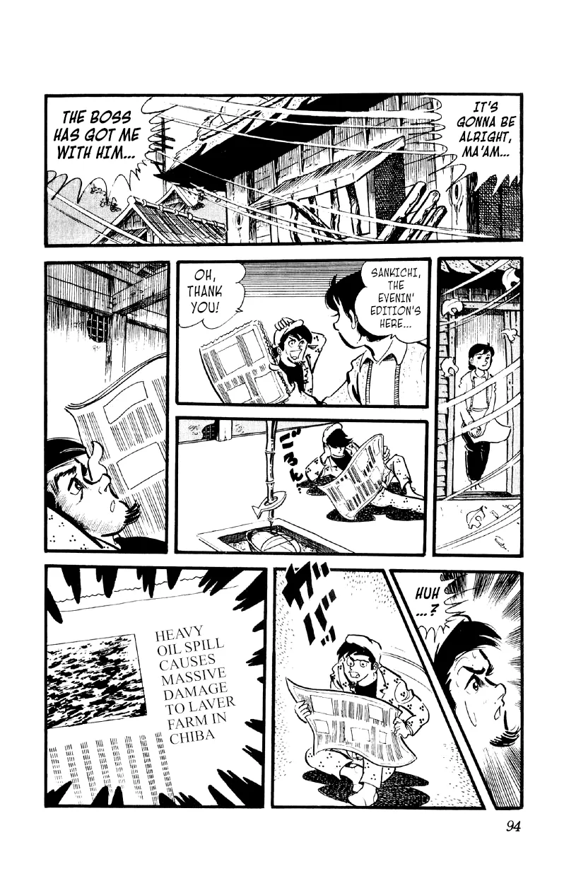 Otoko Ippiki Gaki Daishou Chapter 24 page 17 - 