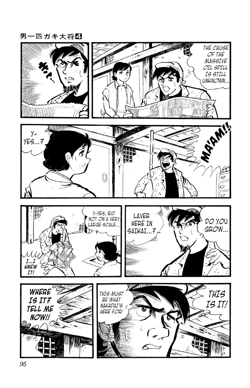Otoko Ippiki Gaki Daishou Chapter 24 page 18 - 