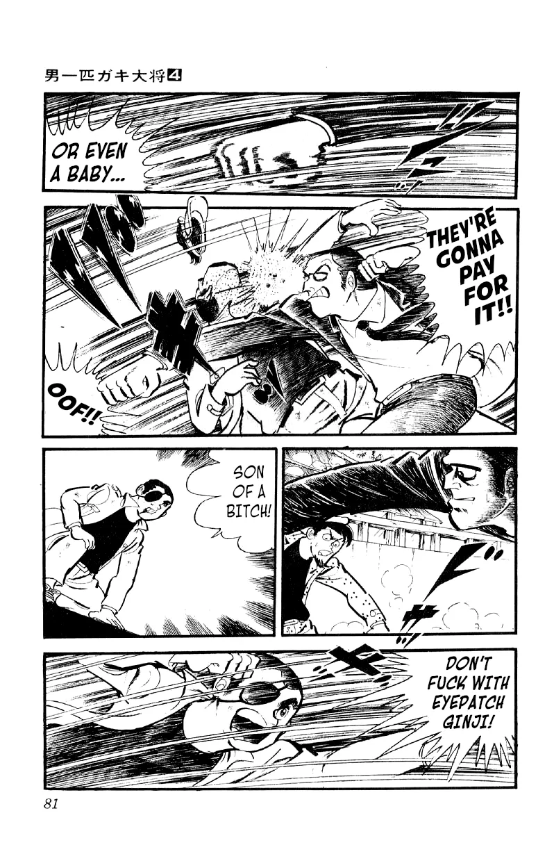 Otoko Ippiki Gaki Daishou Chapter 24 page 4 - 