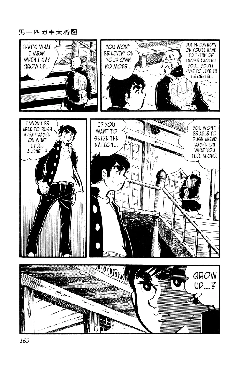 Otoko Ippiki Gaki Daishou Chapter 28 page 3 - 