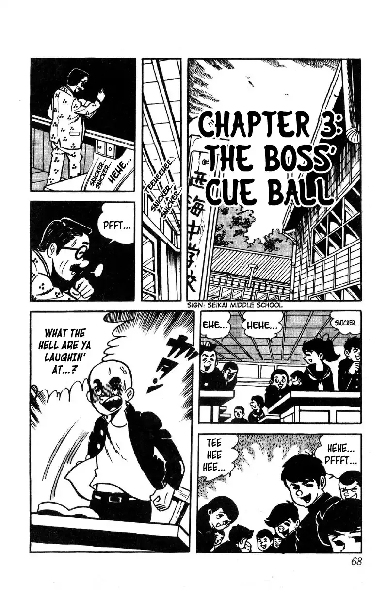 Otoko Ippiki Gaki Daishou Chapter 3 page 1 - 
