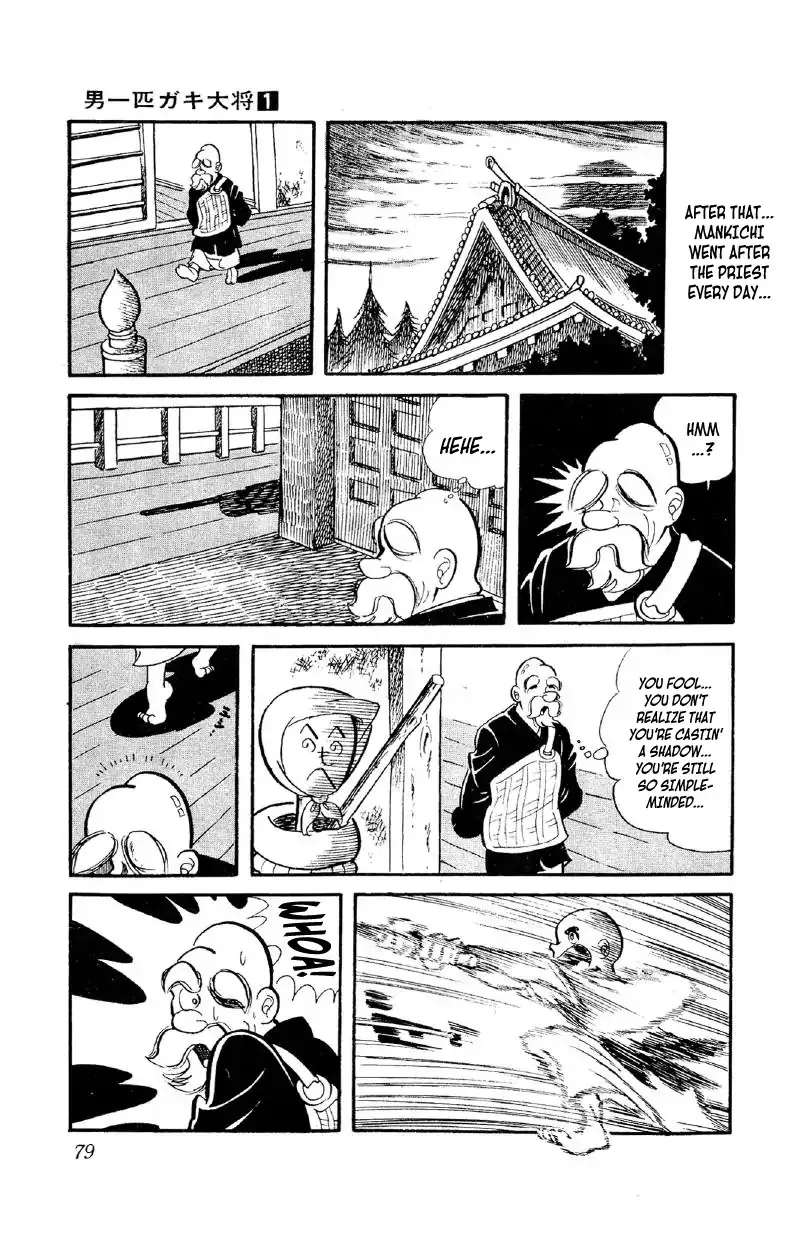 Otoko Ippiki Gaki Daishou Chapter 3 page 12 - 