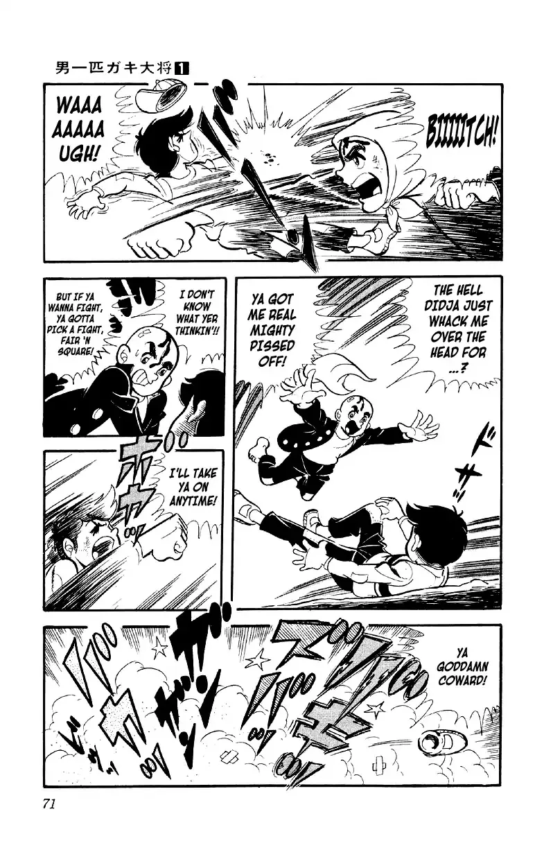 Otoko Ippiki Gaki Daishou Chapter 3 page 4 - 