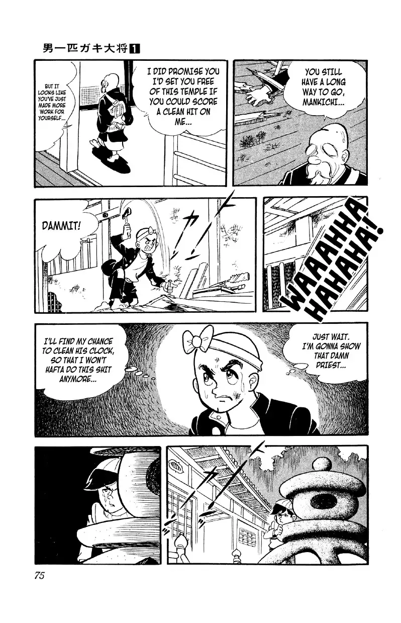 Otoko Ippiki Gaki Daishou Chapter 3 page 8 - 