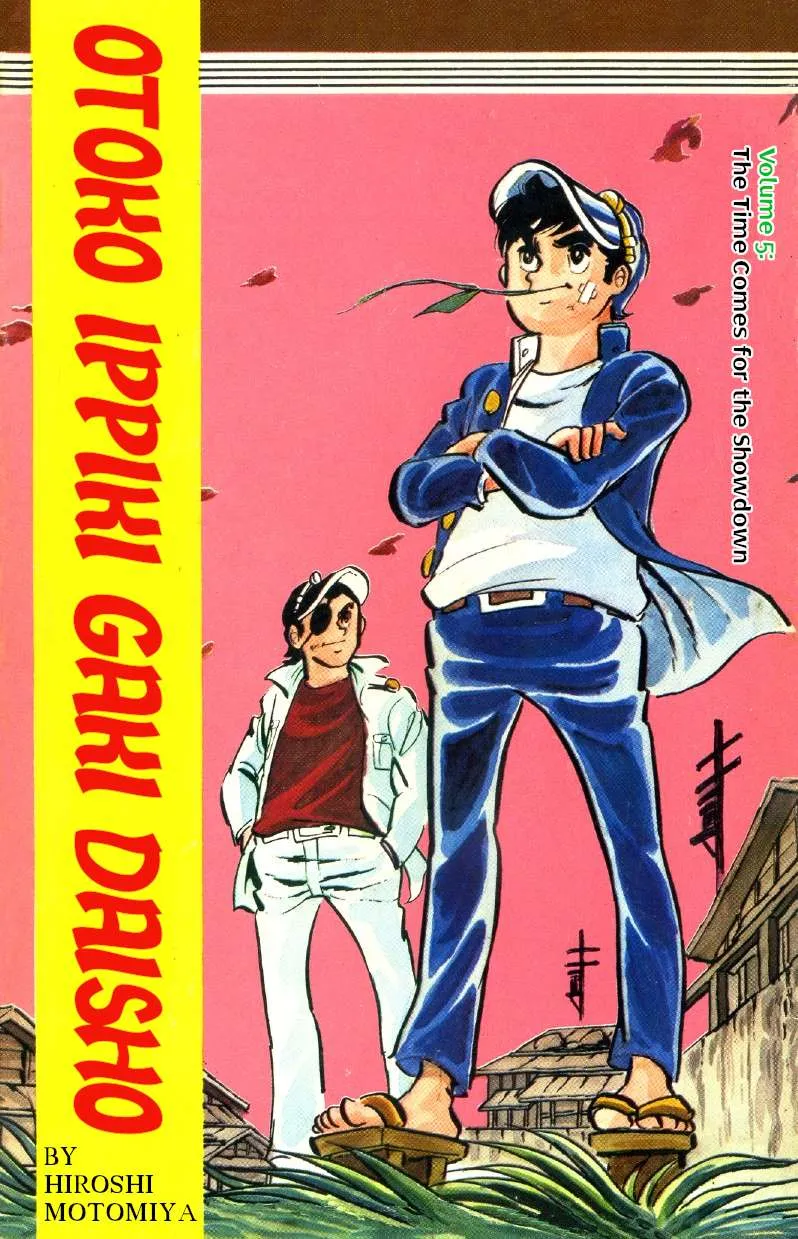 Otoko Ippiki Gaki Daishou Chapter 30 page 1 - 