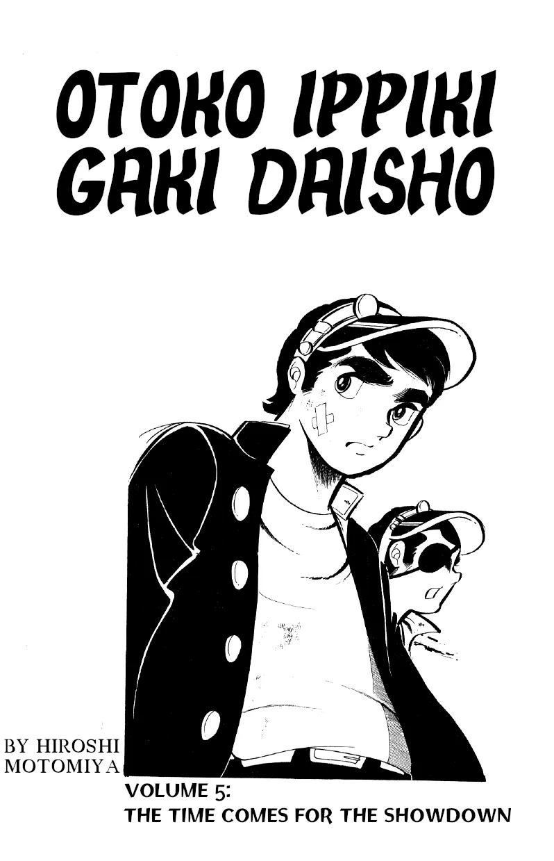 Otoko Ippiki Gaki Daishou Chapter 30 page 3 - 