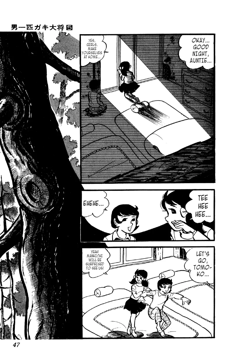 Otoko Ippiki Gaki Daishou Chapter 31 page 16 - 