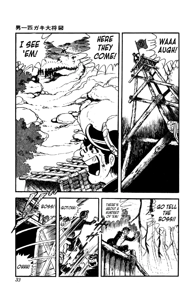 Otoko Ippiki Gaki Daishou Chapter 31 page 3 - 