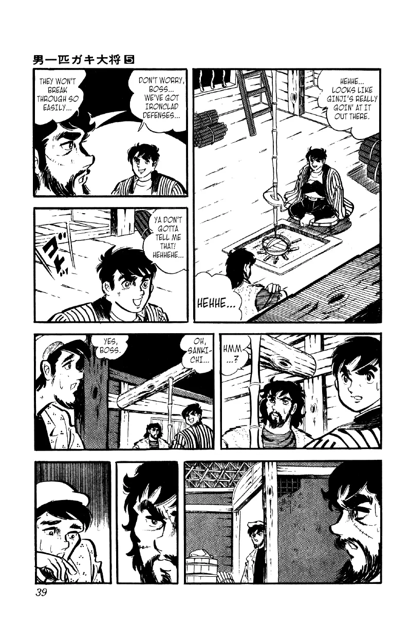 Otoko Ippiki Gaki Daishou Chapter 31 page 9 - 