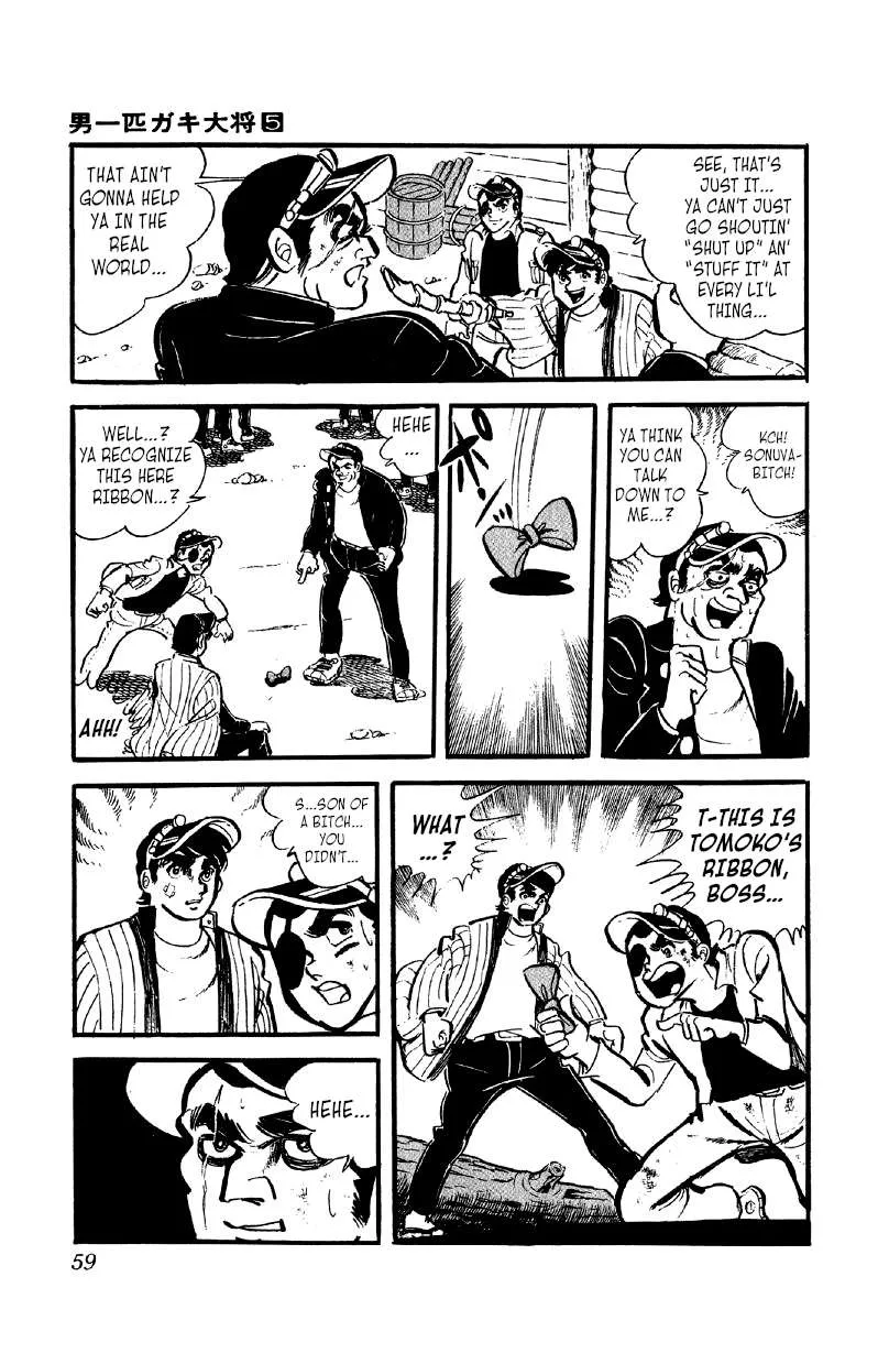 Otoko Ippiki Gaki Daishou Chapter 32 page 9 - 