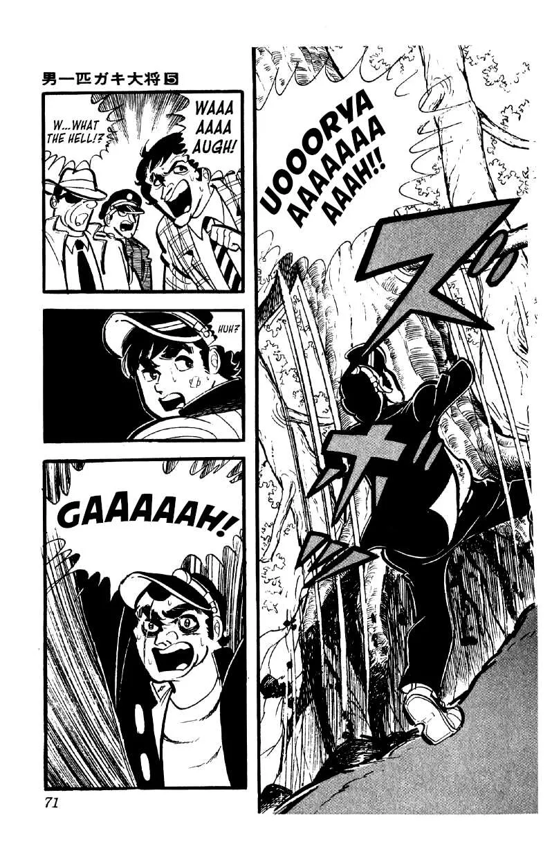 Otoko Ippiki Gaki Daishou Chapter 33 page 2 - 