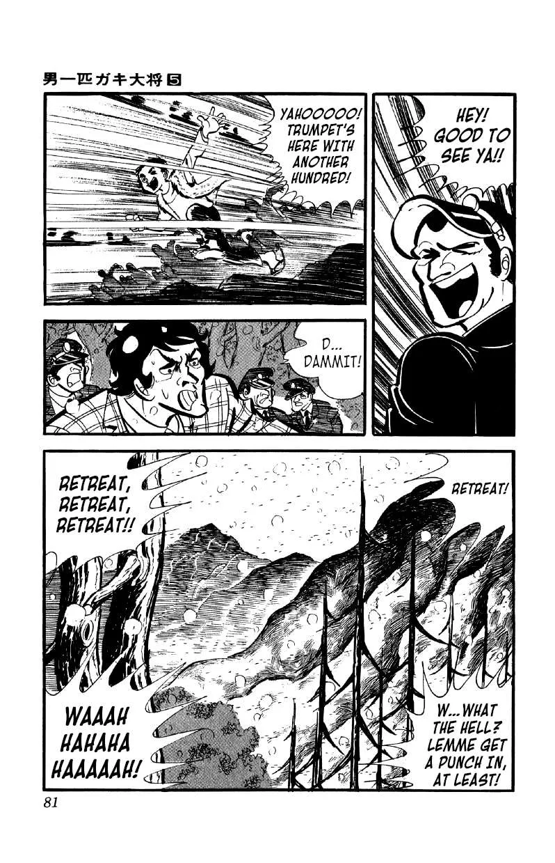Otoko Ippiki Gaki Daishou Chapter 33 page 12 - 