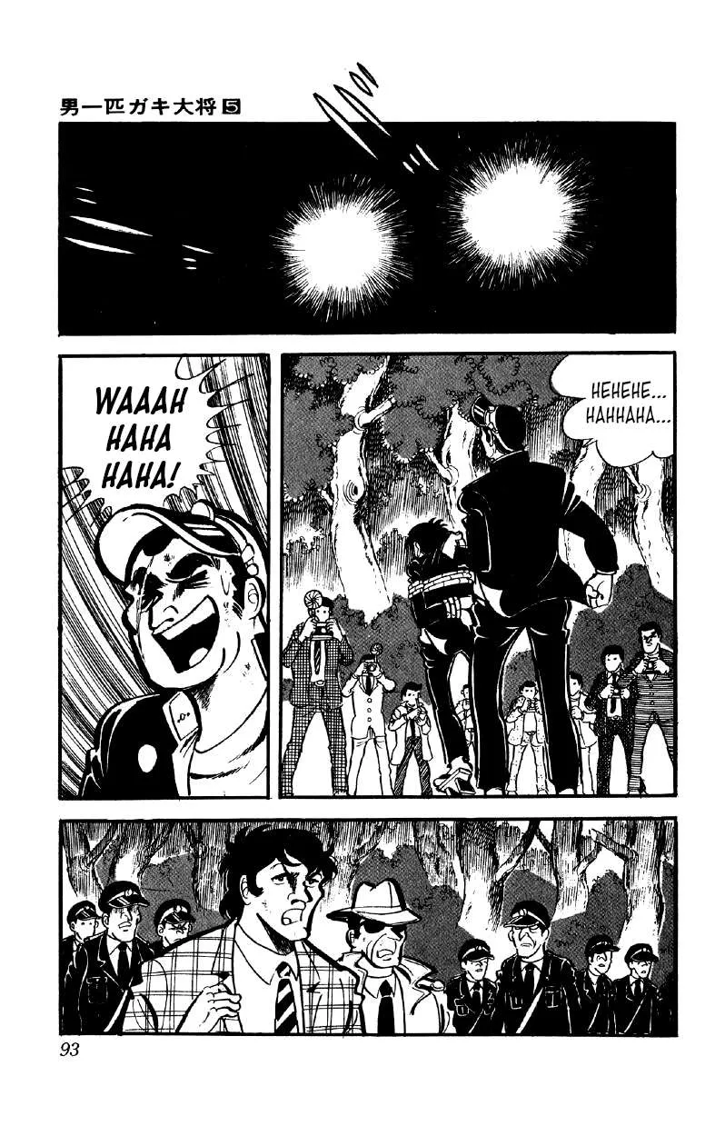Otoko Ippiki Gaki Daishou Chapter 34 page 4 - 