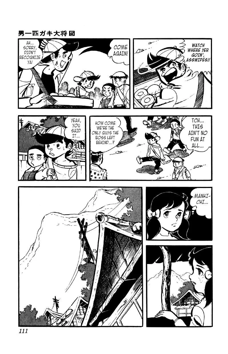 Otoko Ippiki Gaki Daishou Chapter 35 page 3 - 