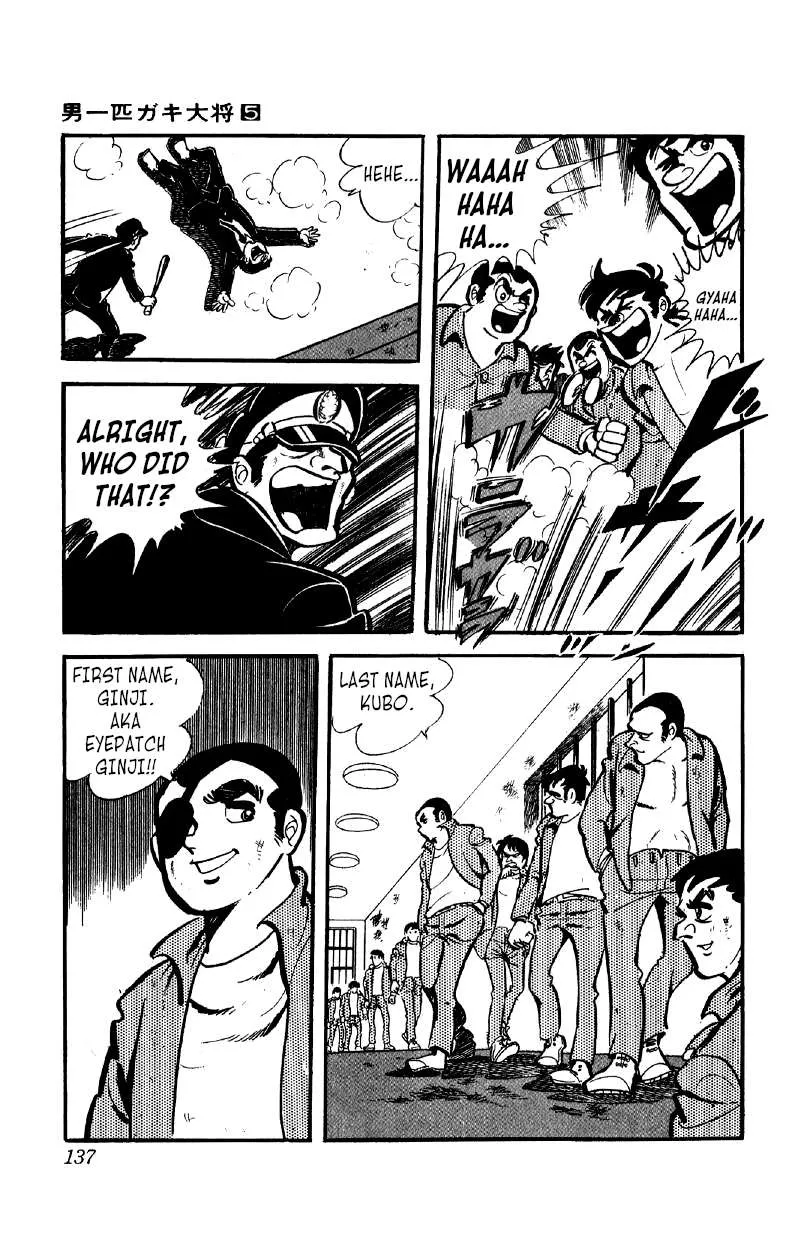 Otoko Ippiki Gaki Daishou Chapter 36 page 6 - 