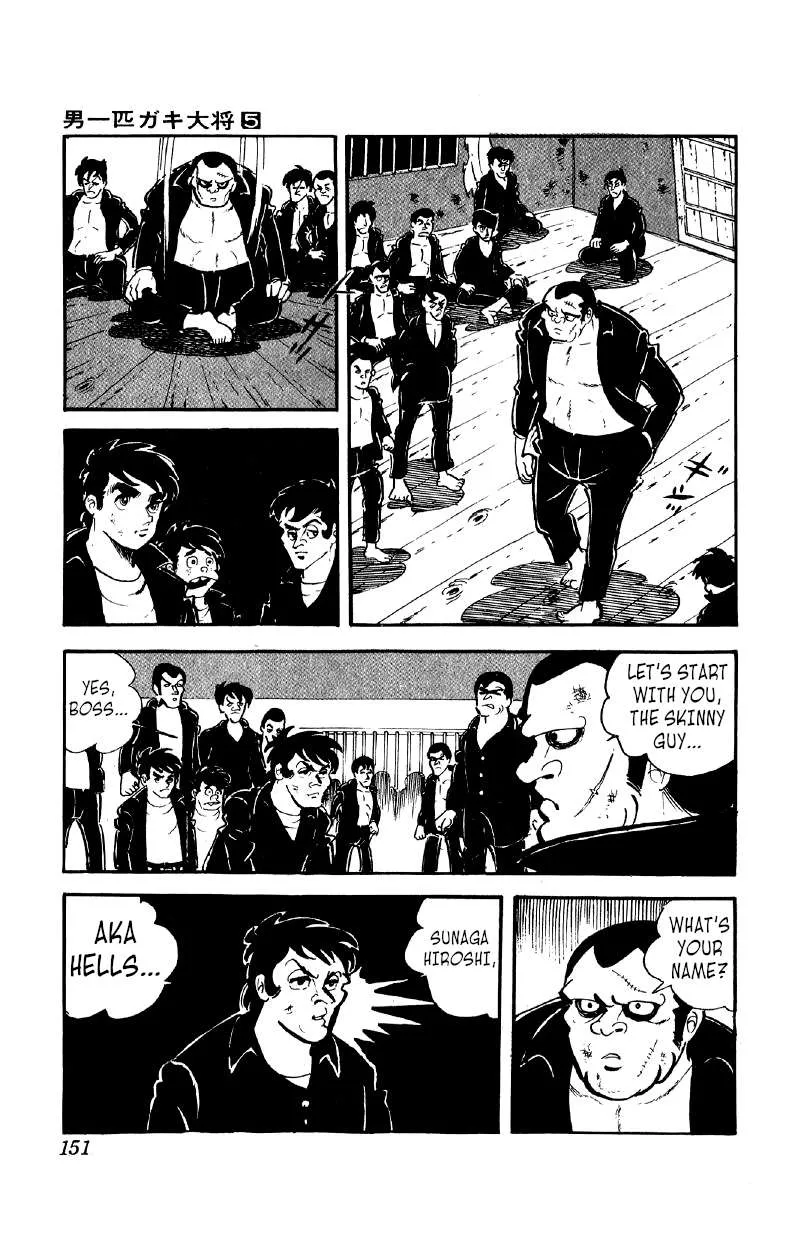 Otoko Ippiki Gaki Daishou Chapter 37 page 2 - 