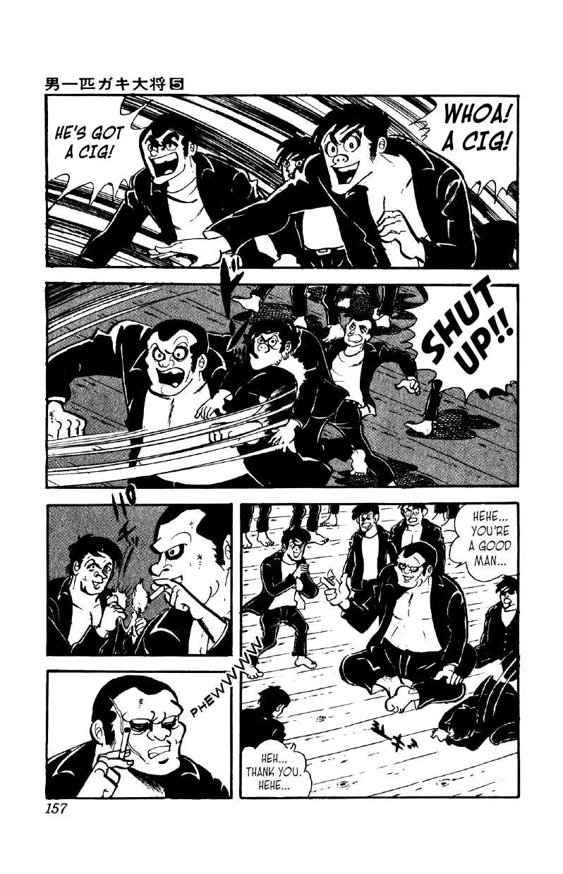 Otoko Ippiki Gaki Daishou Chapter 37 page 8 - 
