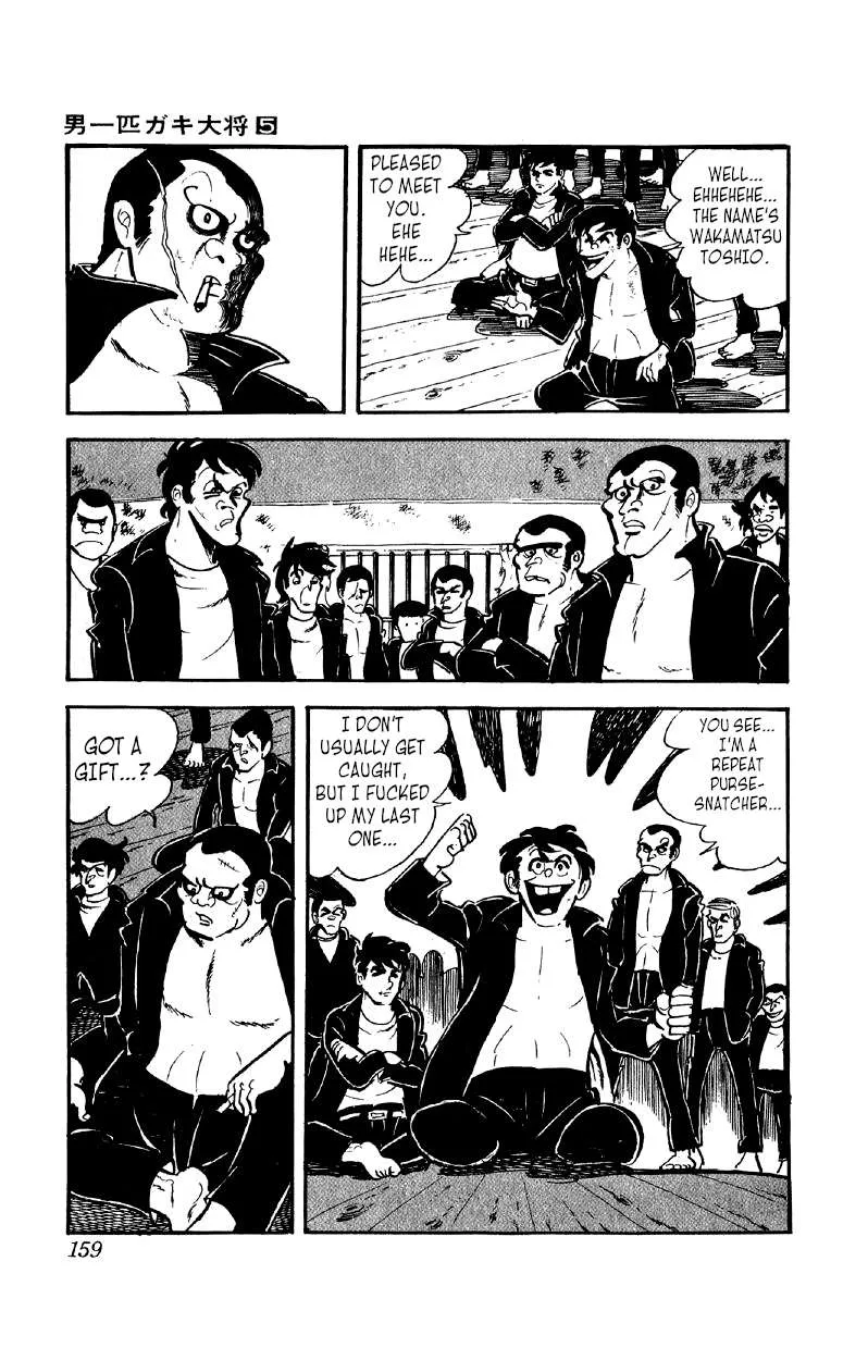 Otoko Ippiki Gaki Daishou Chapter 37 page 10 - 