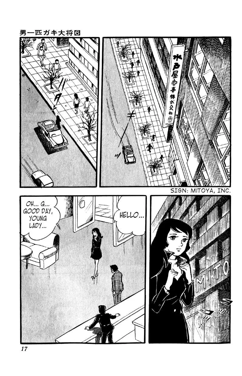 Otoko Ippiki Gaki Daishou Chapter 39 page 16 - 