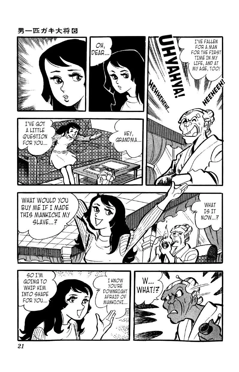 Otoko Ippiki Gaki Daishou Chapter 39 page 20 - 