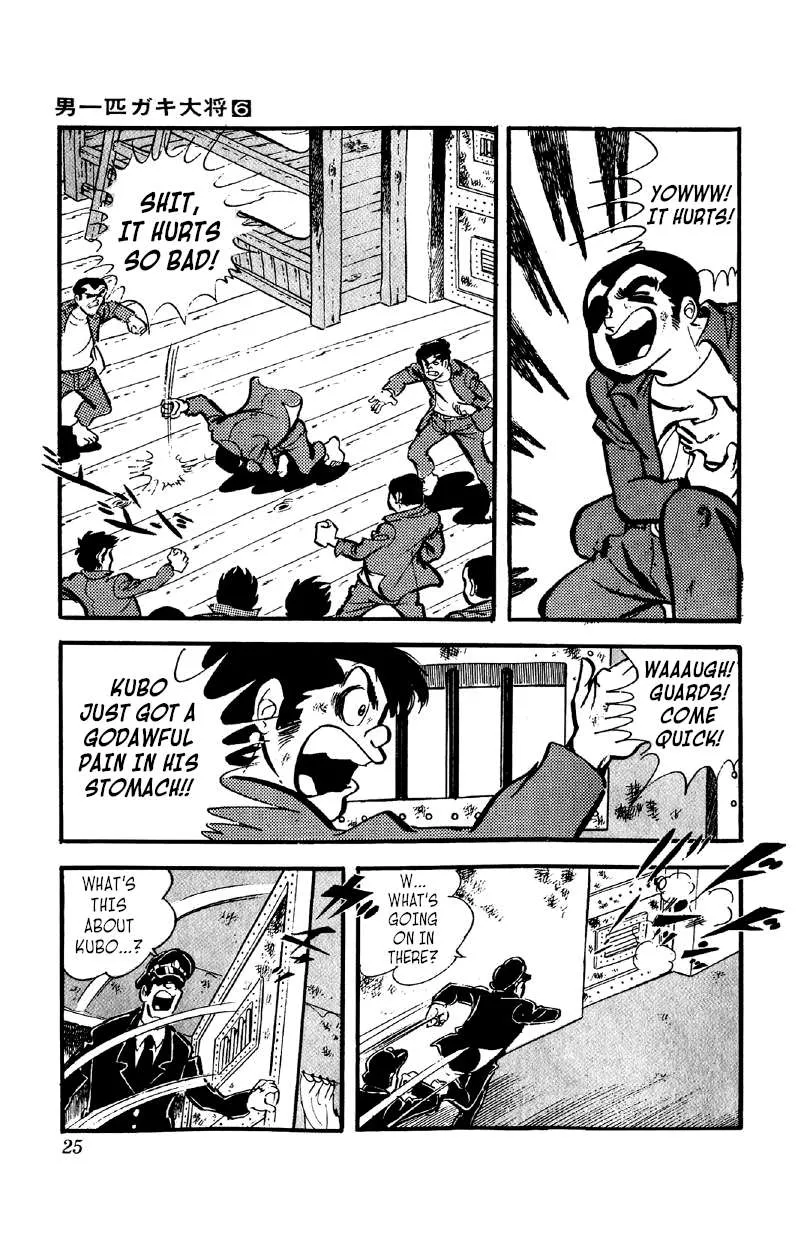 Otoko Ippiki Gaki Daishou Chapter 39 page 24 - 