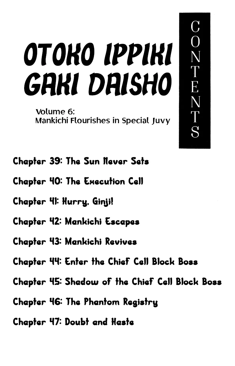 Otoko Ippiki Gaki Daishou Chapter 39 page 5 - 