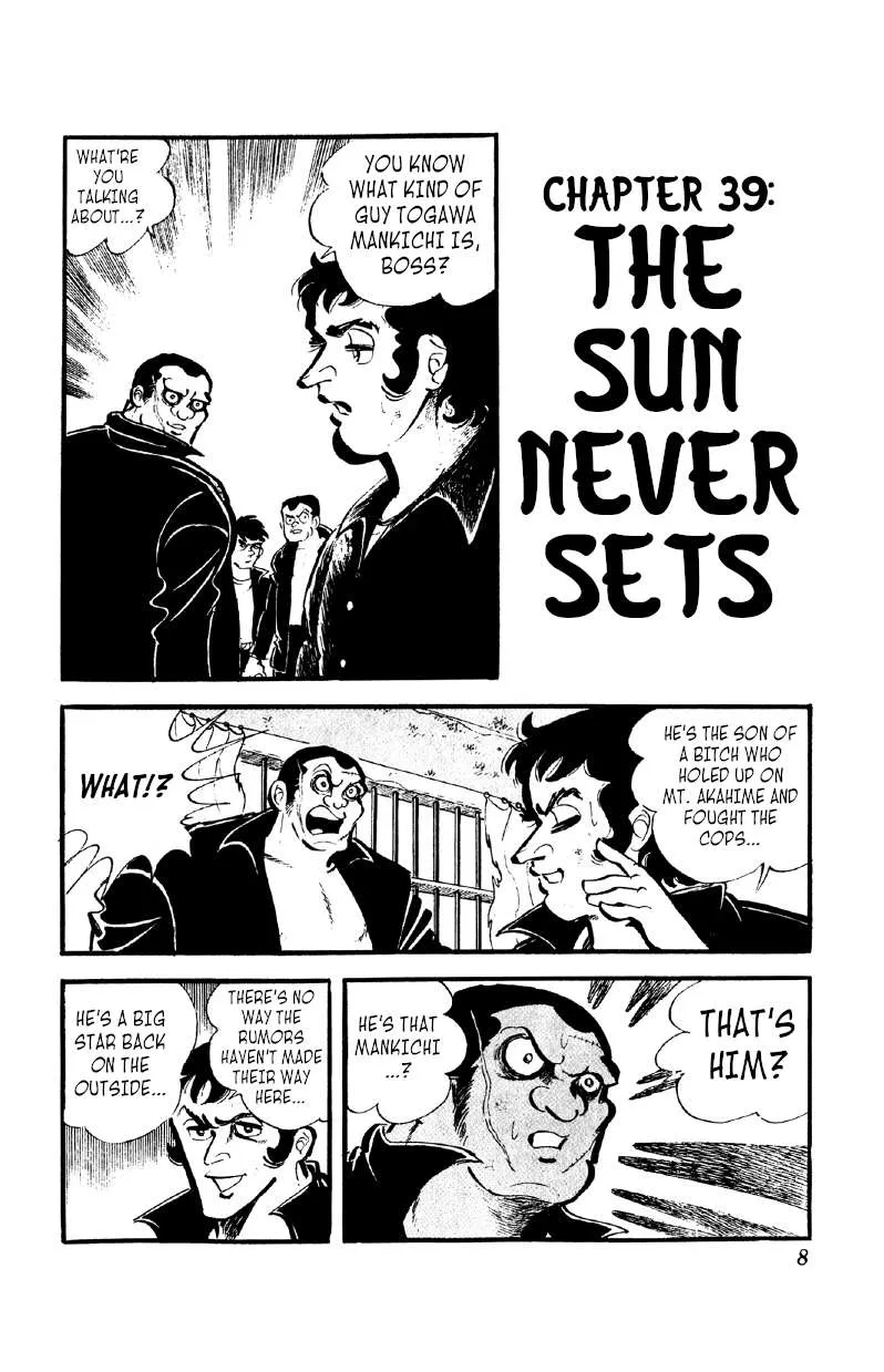 Otoko Ippiki Gaki Daishou Chapter 39 page 7 - 