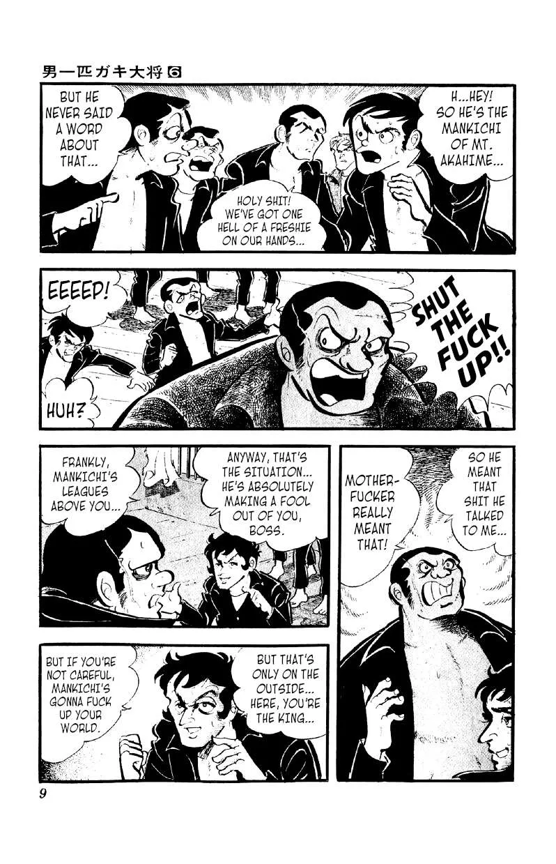 Otoko Ippiki Gaki Daishou Chapter 39 page 8 - 