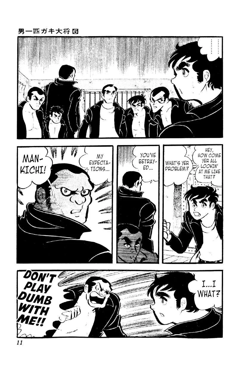 Otoko Ippiki Gaki Daishou Chapter 39 page 10 - 