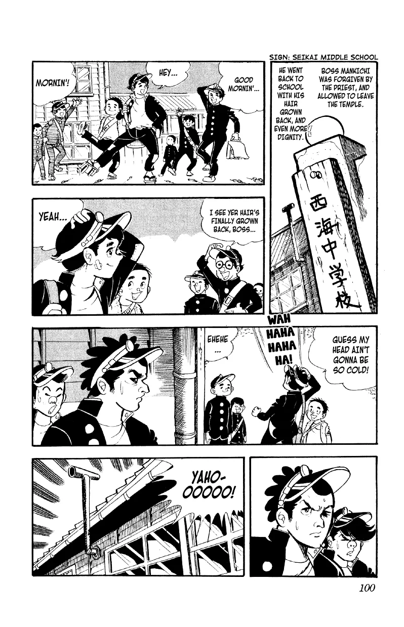 Otoko Ippiki Gaki Daishou Chapter 4 page 3 - 