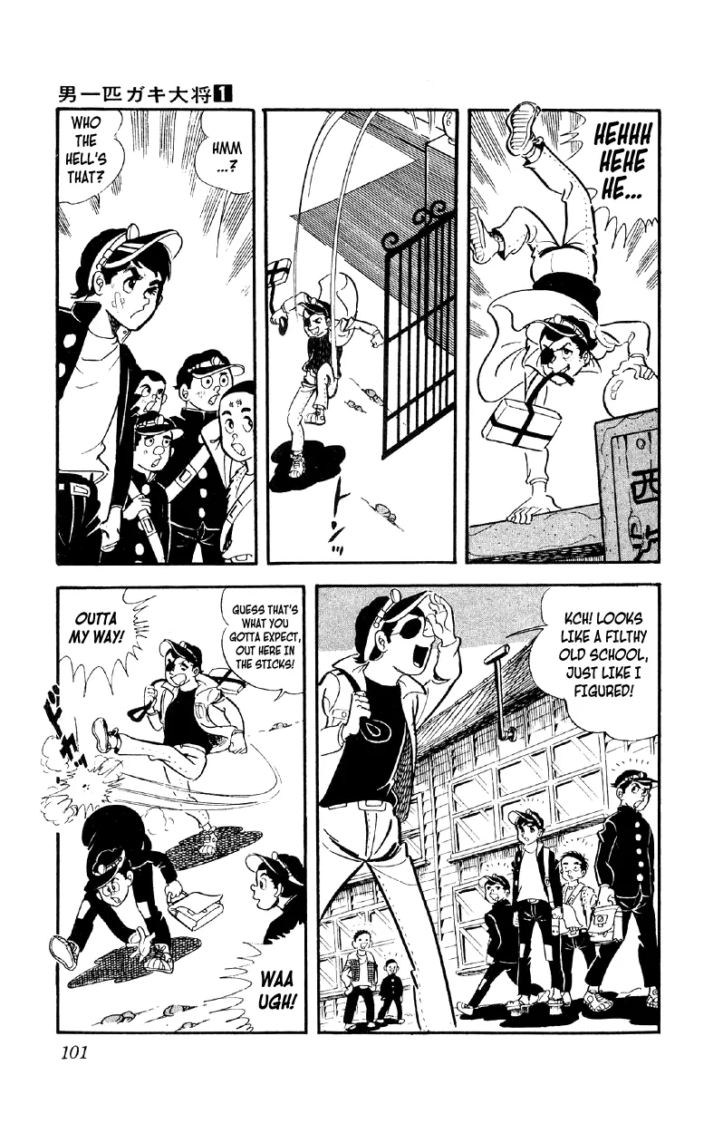 Otoko Ippiki Gaki Daishou Chapter 4 page 4 - 