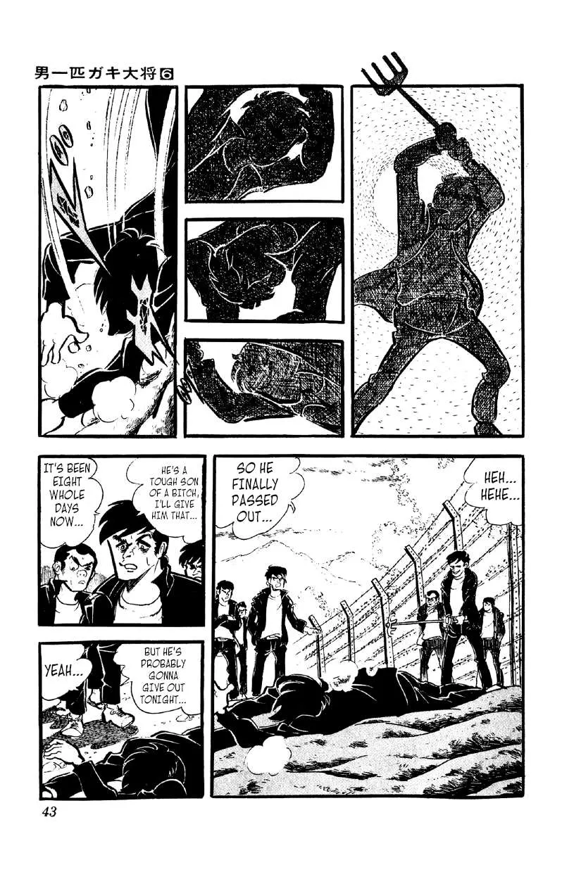Otoko Ippiki Gaki Daishou Chapter 40 page 16 - 