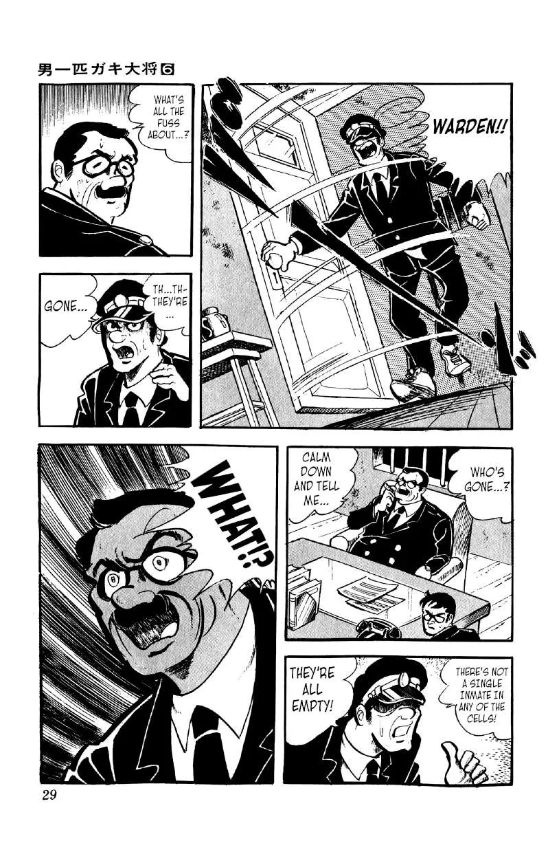 Otoko Ippiki Gaki Daishou Chapter 40 page 3 - 