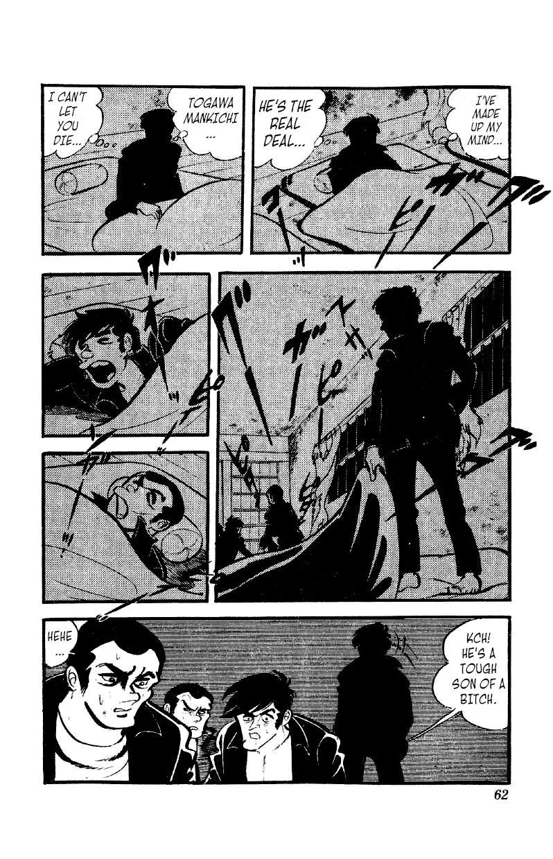 Otoko Ippiki Gaki Daishou Chapter 41 page 17 - 