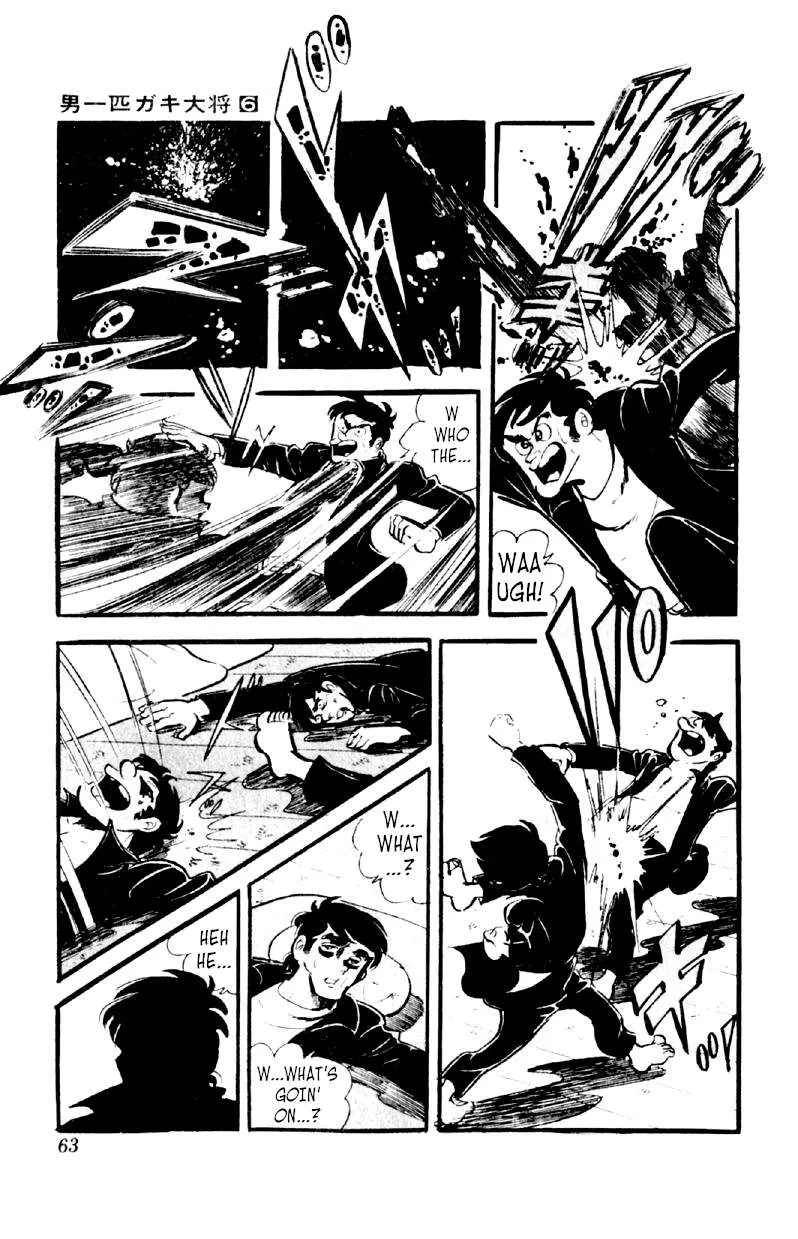 Otoko Ippiki Gaki Daishou Chapter 41 page 18 - 
