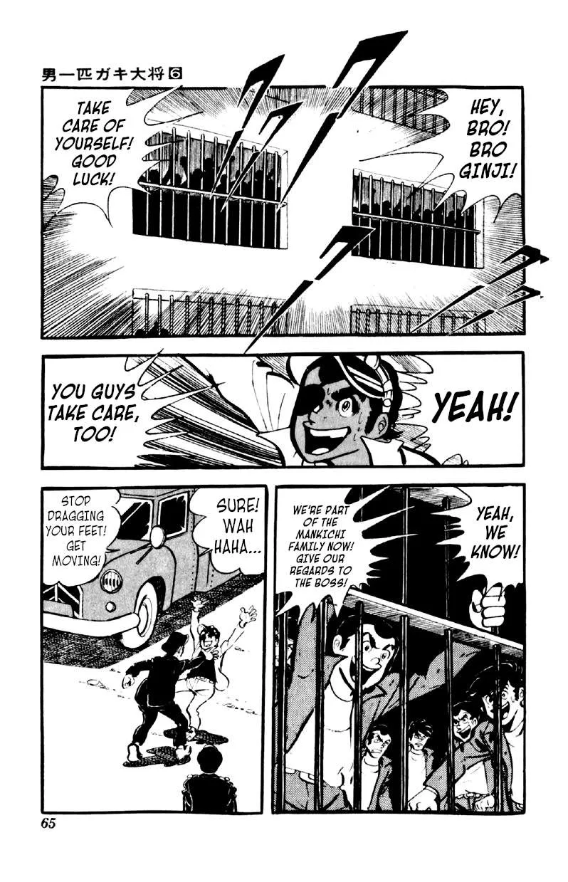 Otoko Ippiki Gaki Daishou Chapter 41 page 20 - 