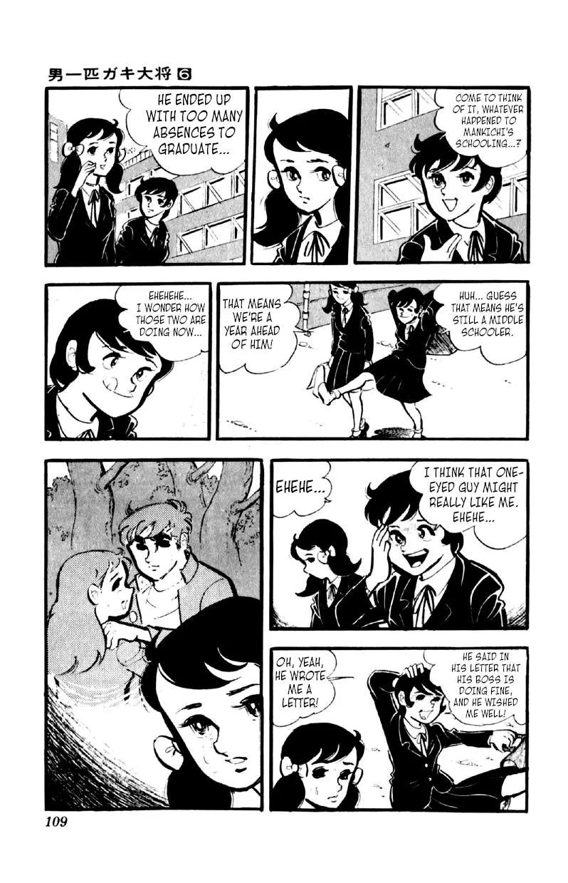 Otoko Ippiki Gaki Daishou Chapter 44 page 2 - 