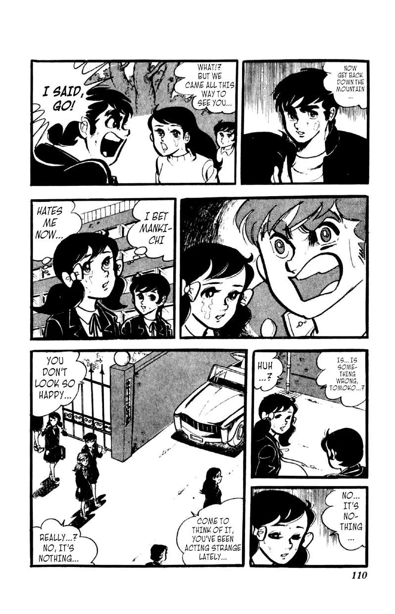 Otoko Ippiki Gaki Daishou Chapter 44 page 3 - 