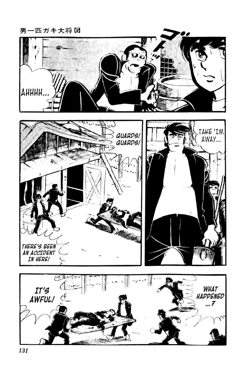 Otoko Ippiki Gaki Daishou Chapter 45 page 2 - 
