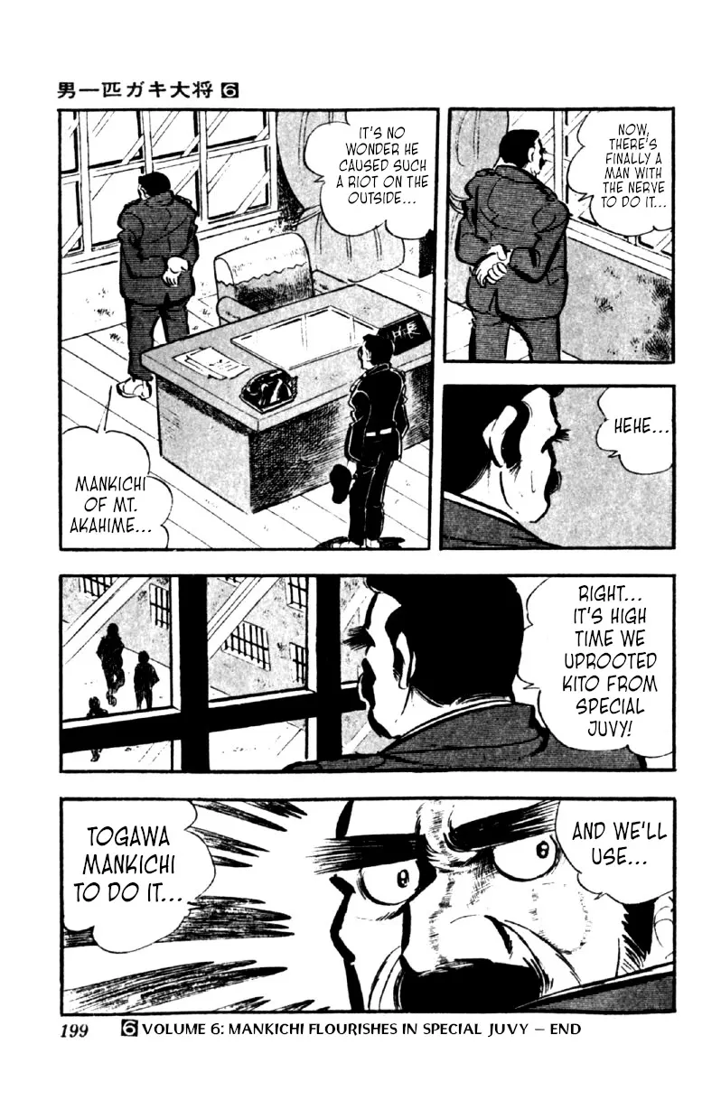 Otoko Ippiki Gaki Daishou Chapter 47 page 26 - 