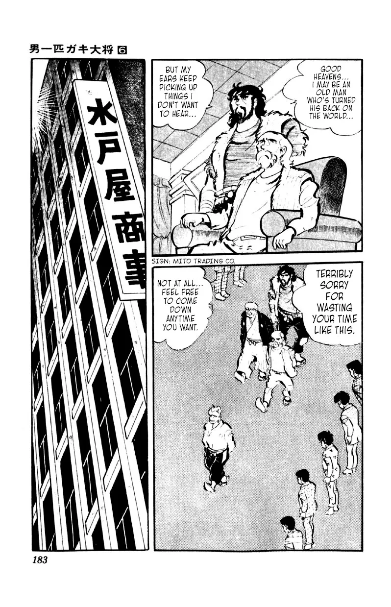 Otoko Ippiki Gaki Daishou Chapter 47 page 10 - 