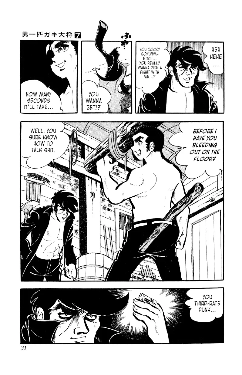 Otoko Ippiki Gaki Daishou Chapter 49 page 2 - 