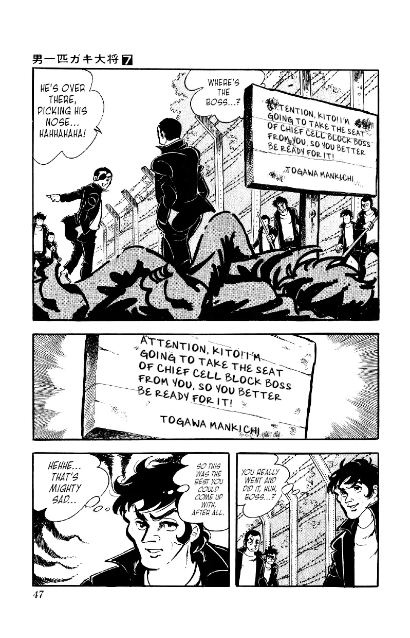 Otoko Ippiki Gaki Daishou Chapter 49 page 18 - 