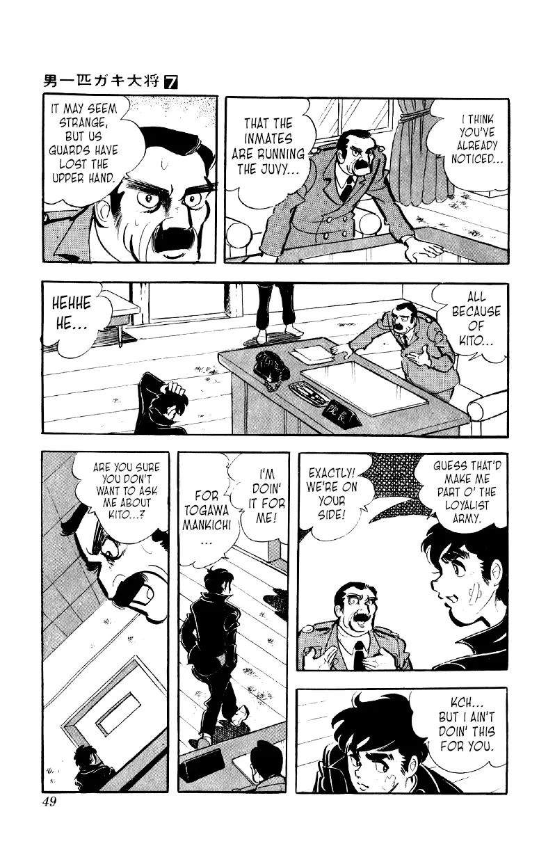 Otoko Ippiki Gaki Daishou Chapter 49 page 20 - 
