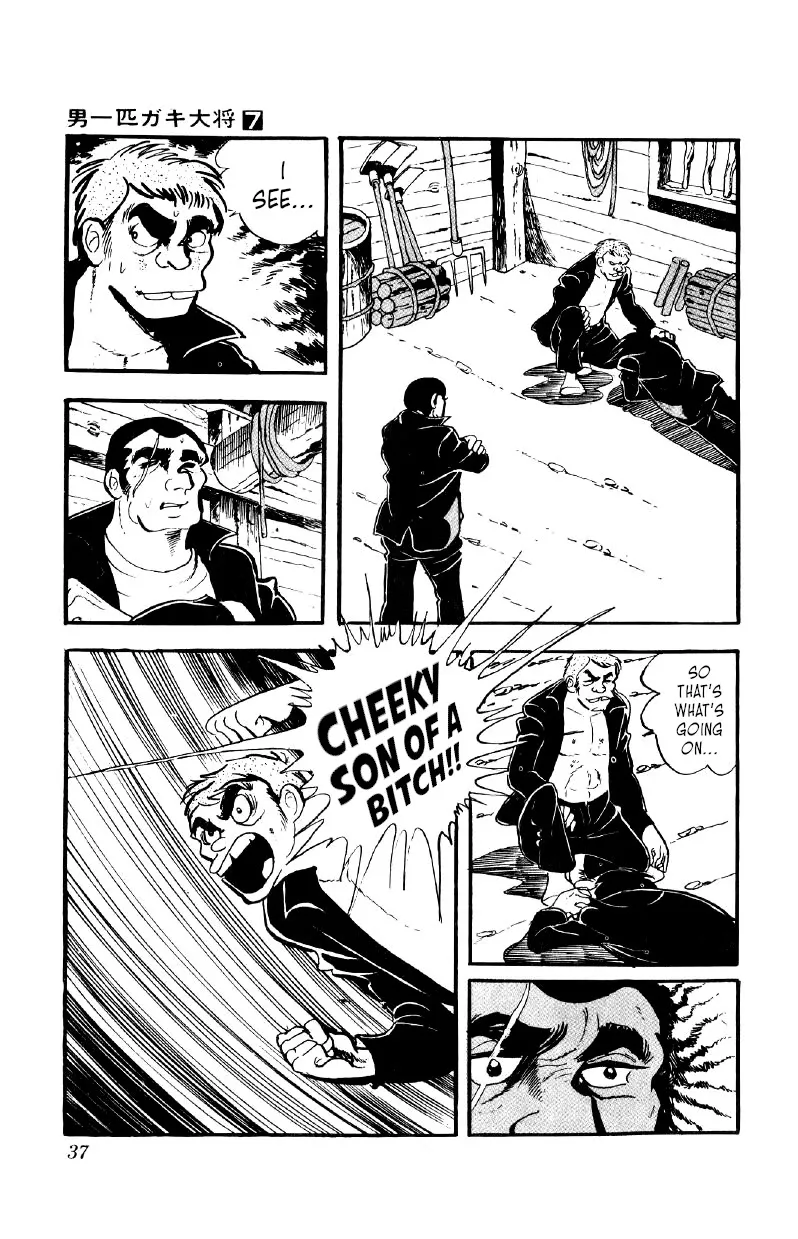 Otoko Ippiki Gaki Daishou Chapter 49 page 8 - 