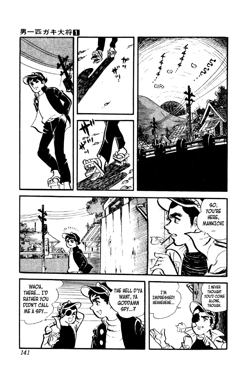 Otoko Ippiki Gaki Daishou Chapter 5 page 14 - 