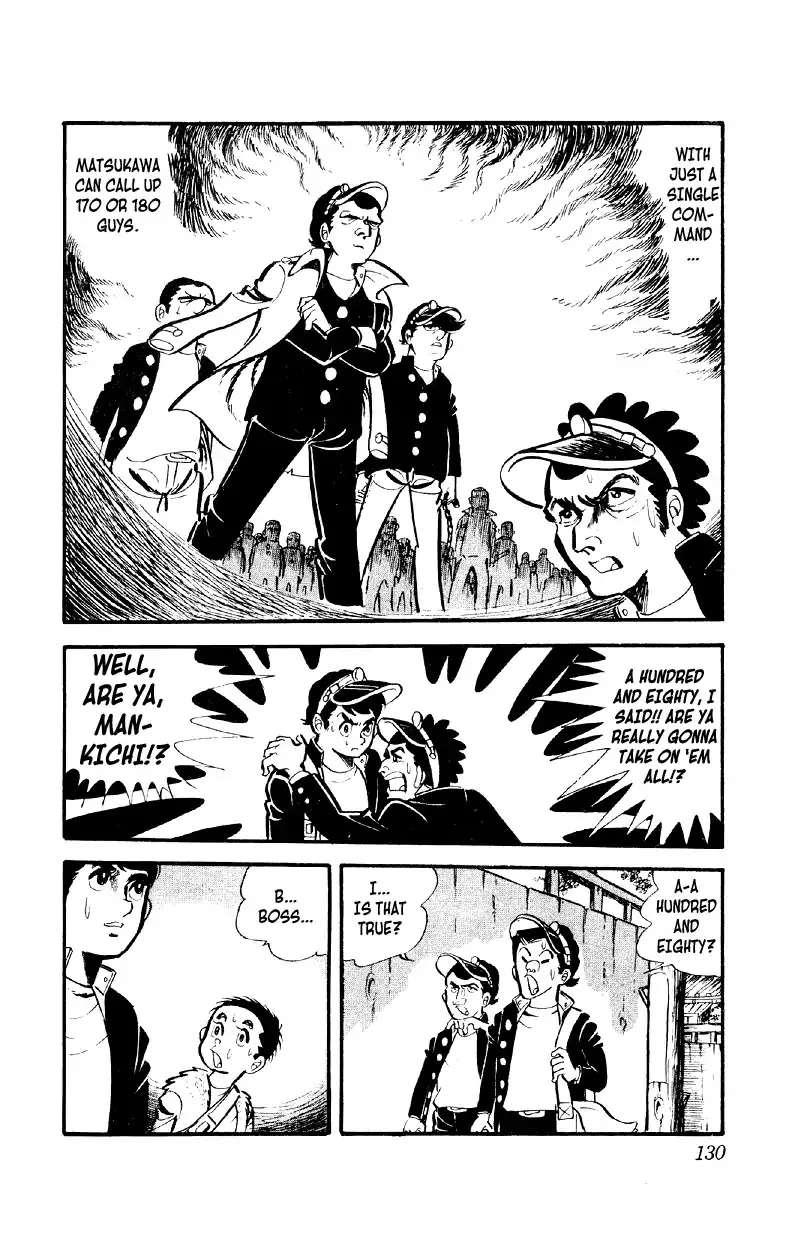 Otoko Ippiki Gaki Daishou Chapter 5 page 3 - 