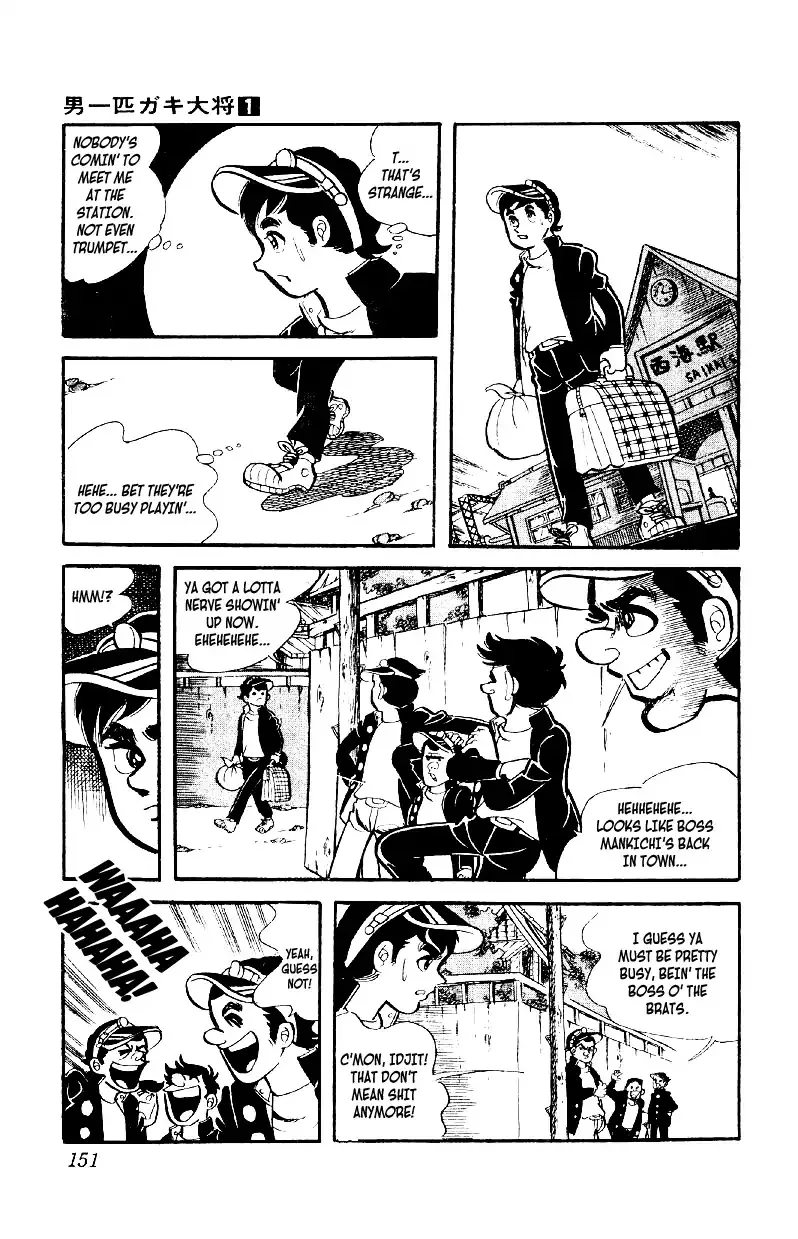 Otoko Ippiki Gaki Daishou Chapter 5 page 24 - 